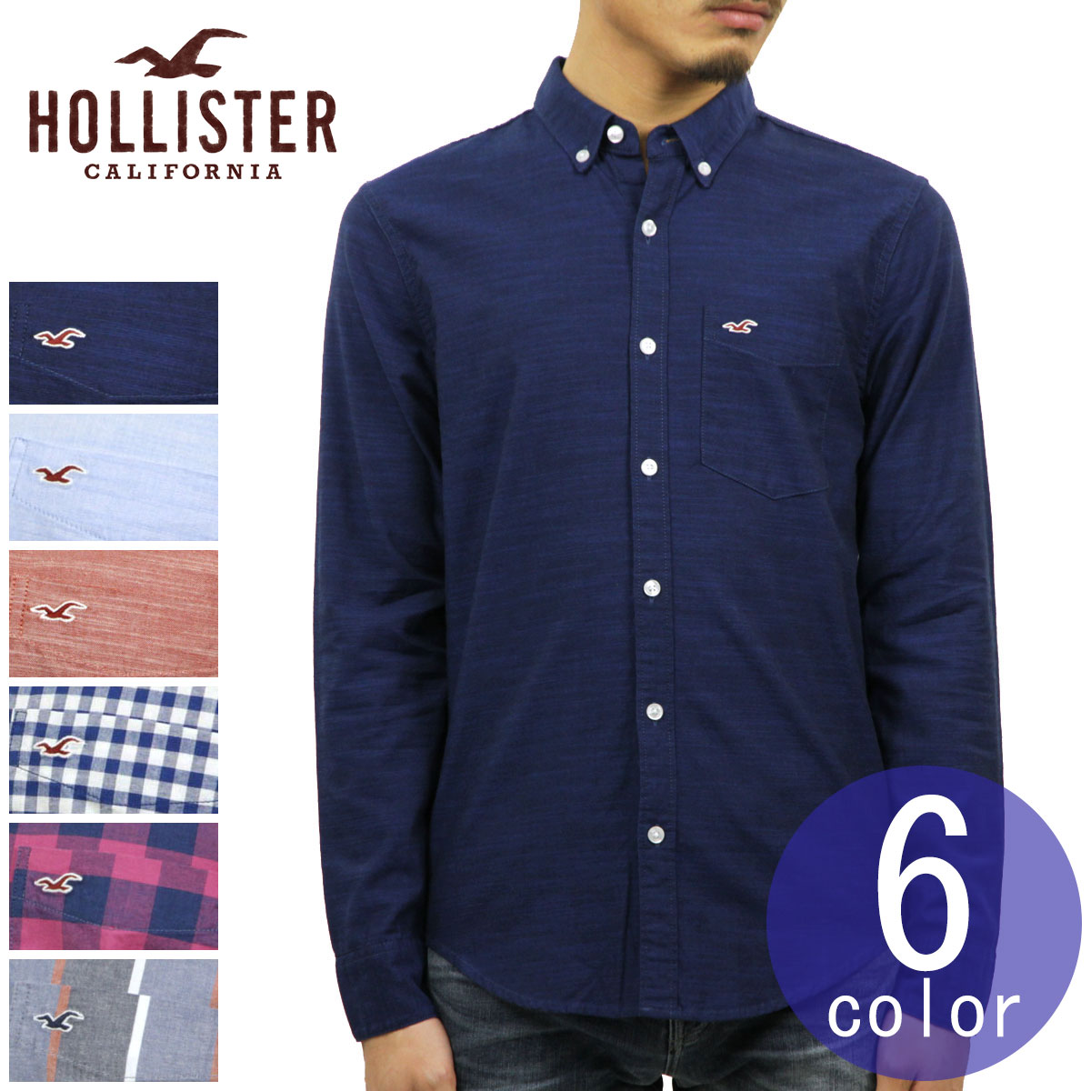 【ポイント10倍 6/4 20:00～6/11 1:59】 ホリスター シャツ HOLLISTER 正規品 メンズ ボタンダウン スリムフィット 長袖シャツ Stretch Slim Fit Shirt 父の日 プレゼント ラッピング