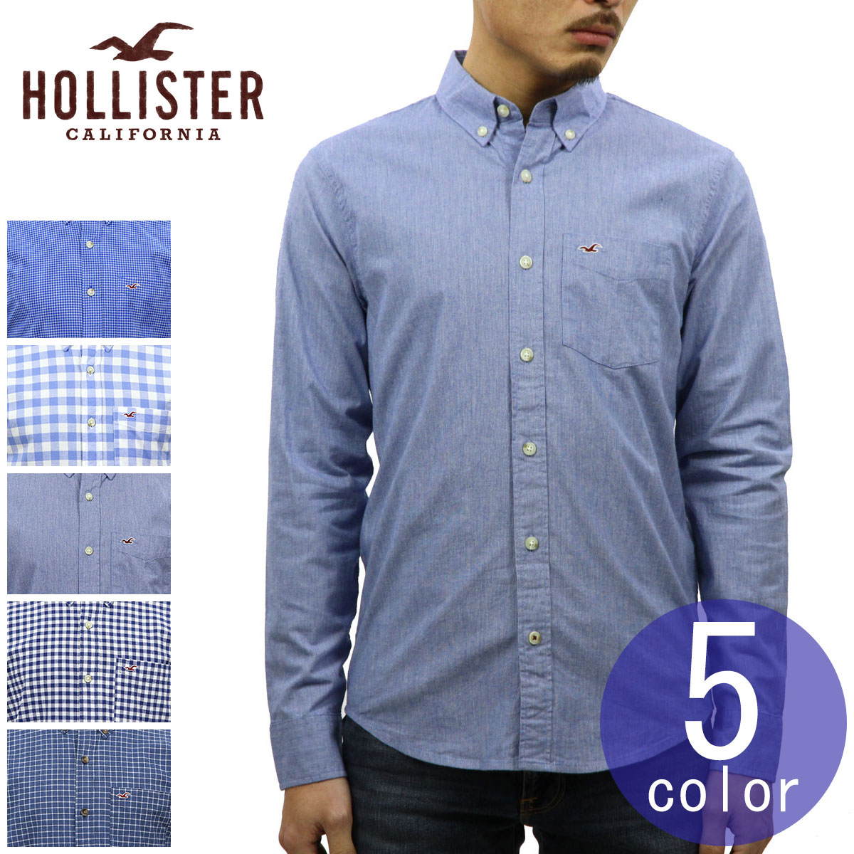 ホリスター HOLLISTER 正規品 メンズ 長袖 ボタンダウン ポプリンシャツ Stretch Poplin Shirt Epic Flex 父の日 プレゼント ラッピング