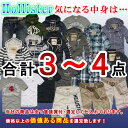 福袋メンズ ホリスター HOLLISTER 正規品 ホリスター A03B B1C C0D