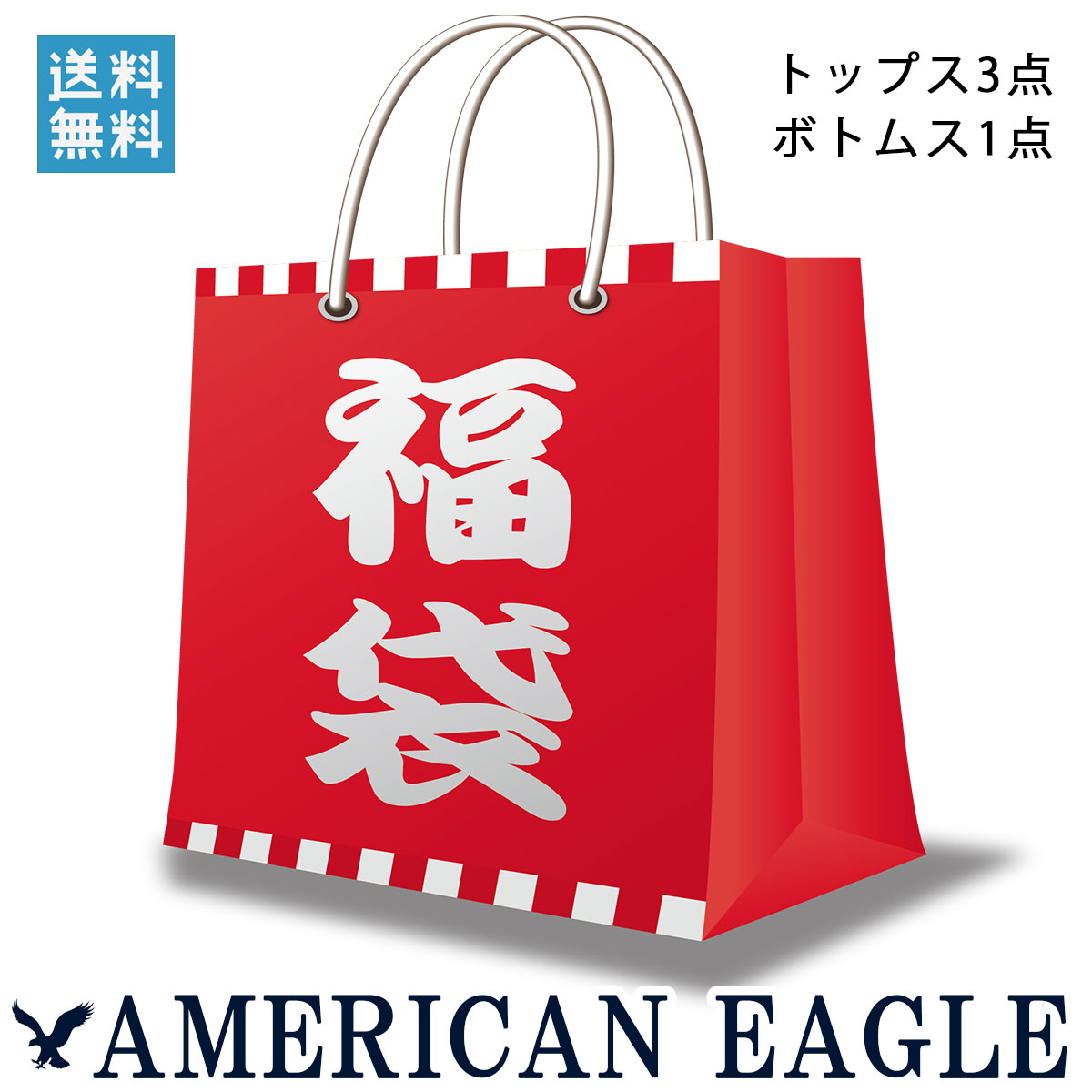 ܃Y AJC[O AMERICAN EAGLE Ki A04B B1C C0D