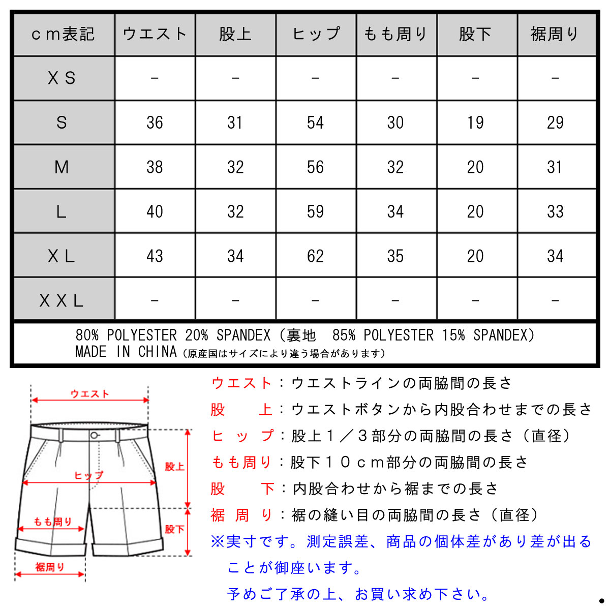キス 水着 メンズ 正規品 KITH スイムパンツ KITH ROCKAWAY SHORT KH7002-106 RED / NAVY