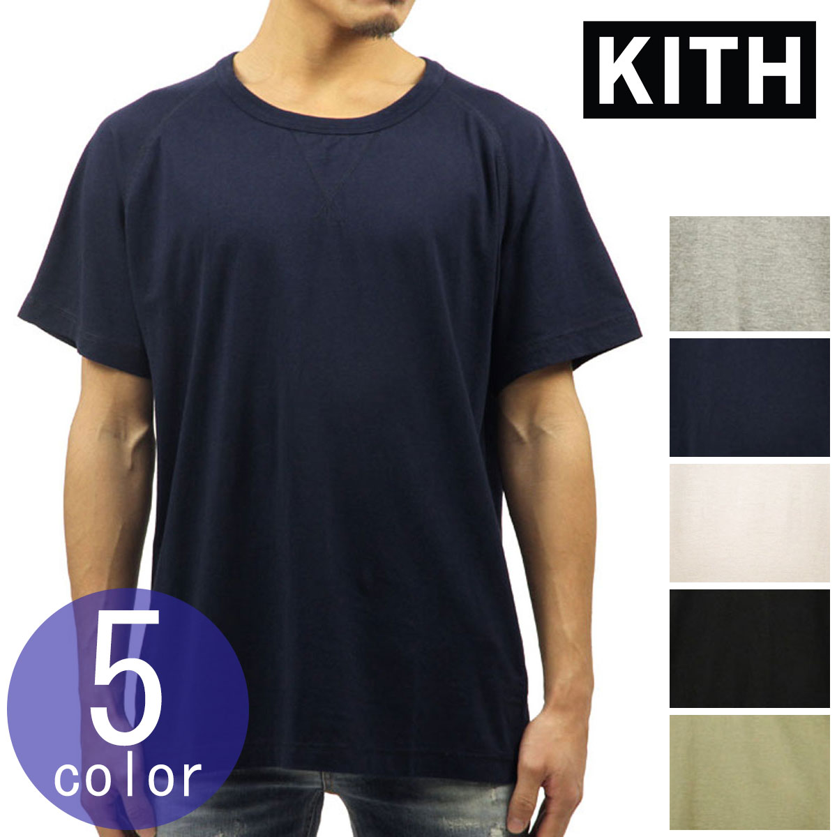 楽天市場】kithの通販 楽天市場】kithの通販