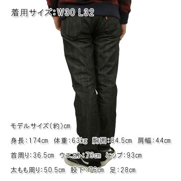 リーバイス LEVI'S LEVIS 正規品 511 スキニージーンズ 04511-0436 TUMBLED NIGHT D00S20