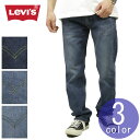 リーバイス 505 メンズ 正規品 LEVI'S ジーンズ レギュラーフィット ストレート ストレッチ デニム LEVIS 505 REGULAR FIT STRAIGHT STRETCH DENIM JEANS