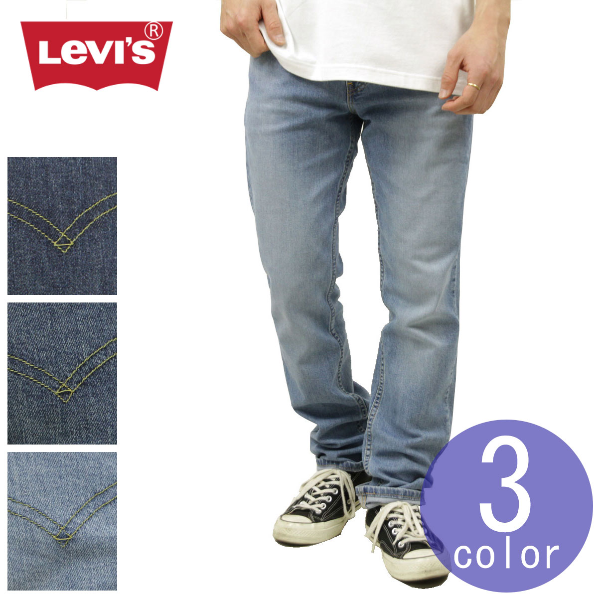 10%OFFクーポンセール 【利用期間 5/9 20:00～5/16 1:59】 リーバイス 511 メンズ 正規品 LEVI'S ジーンズ スリムフィット ストレッチ デニム ジーンズ LEVIS 511 SLIM FIT STRETCH DENIM JEANS