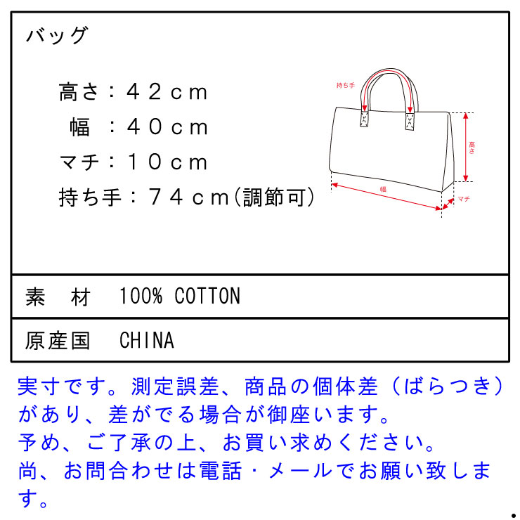 メゾンスコッチ MAISON SCOTCH 正規販売店 レディース トートバッグ ARTWORK BEACH BAG 134965 0D CORAL