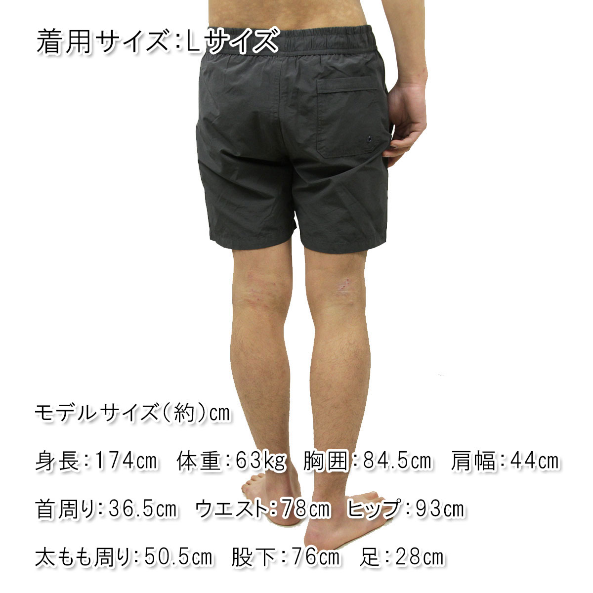 ノーエクセス NO EXCESS 正規販売店 メンズ スイムパンツ Swimshort, solid cotton nylon 740301