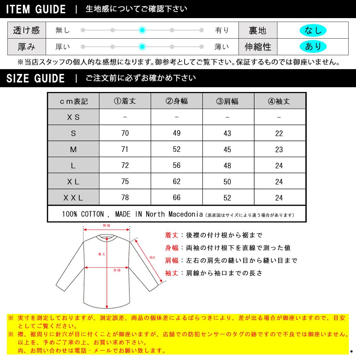 ノースフェイス Tシャツ メンズ 正規品 THE NORTH FACE 半袖Tシャツ クルーネック ロゴTシャツ SHORT SLEEVE EASY TEE NF0A2TX3 TNF BLACK
