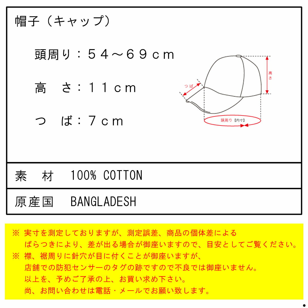 ノースフェイス 帽子 メンズ レディース 正規品 THE NORTH FACE キャップ NORM HAT NF0A3SH3 JK3 TNF BLACK