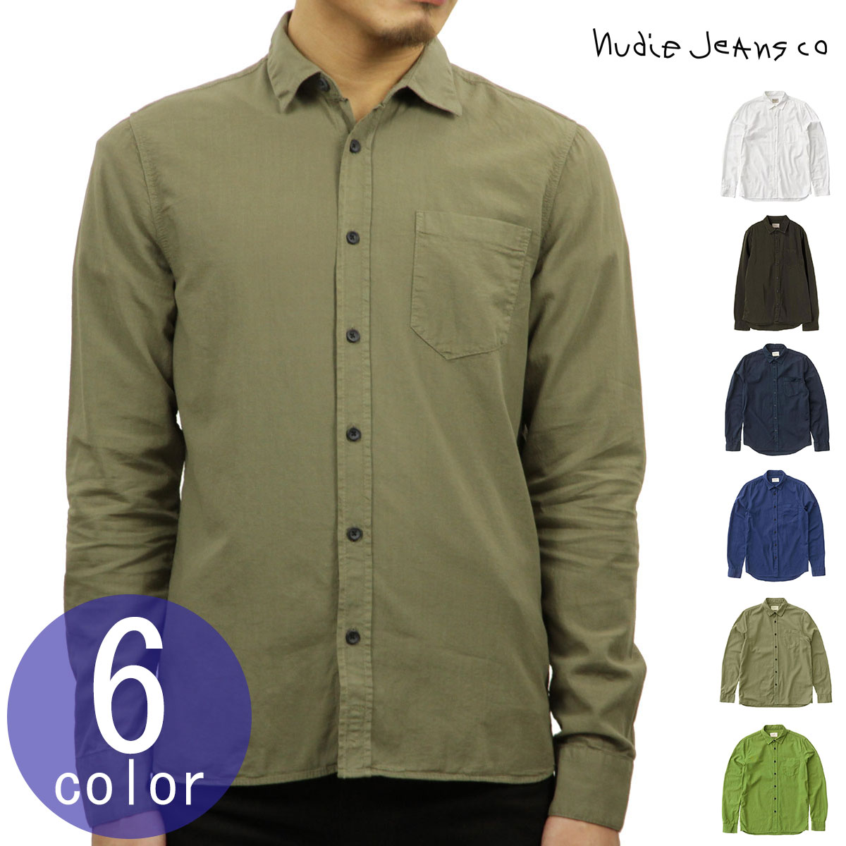 ヌーディージーンズ シャツ メンズ 正規販売店 Nudie Jeans 長袖シャツ ワークシャツ HENRY LONG SLEEVE SHIRT