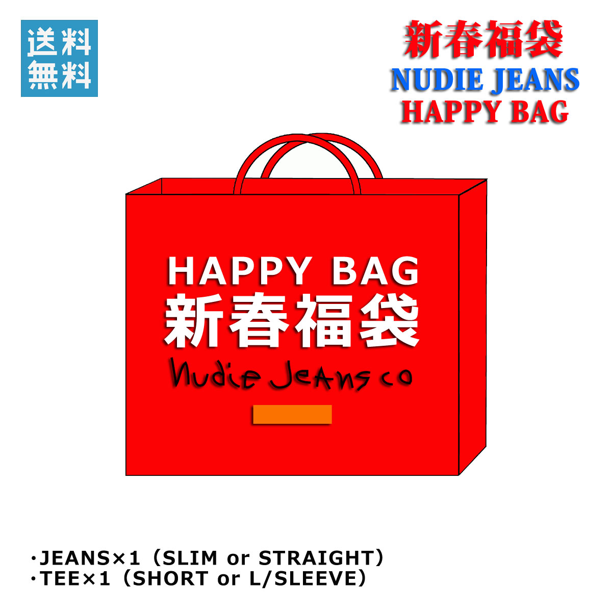 Go to 楽天市場 ( online shop : Japan )