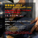 福袋 ヌーディージーンズ Nudie Jeans 正規販売店 メンズ NUDIE JEANS 2024年 16,500円福袋 (3.5-5万円相当 ※内容 デニム Tシャツ(SHORT TEE or LONG TEE))