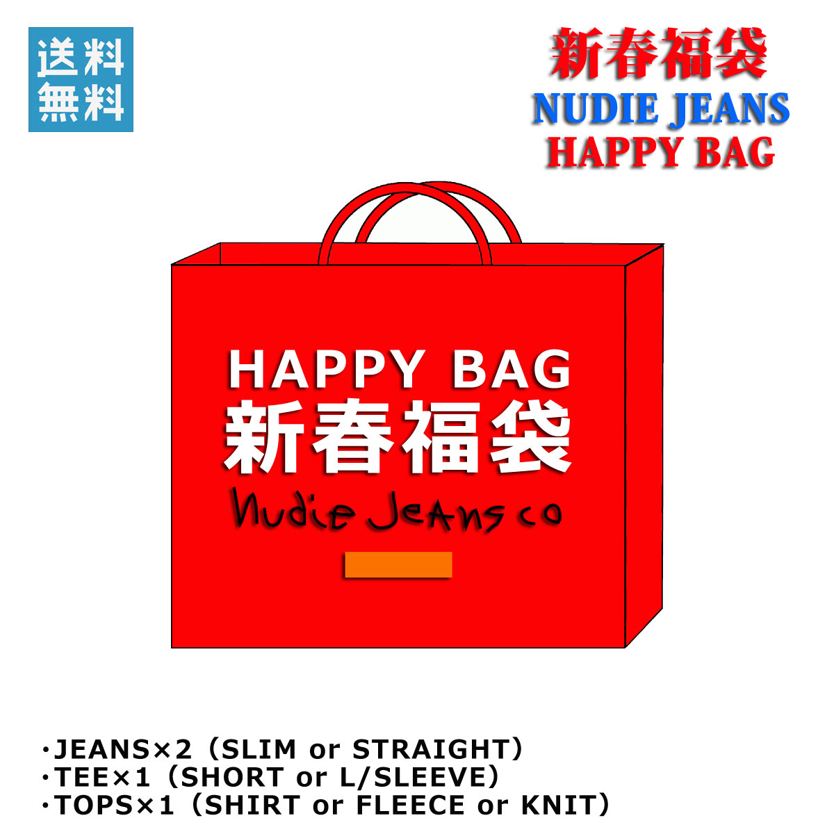 Go to 楽天市場 ( online shop : Japan )