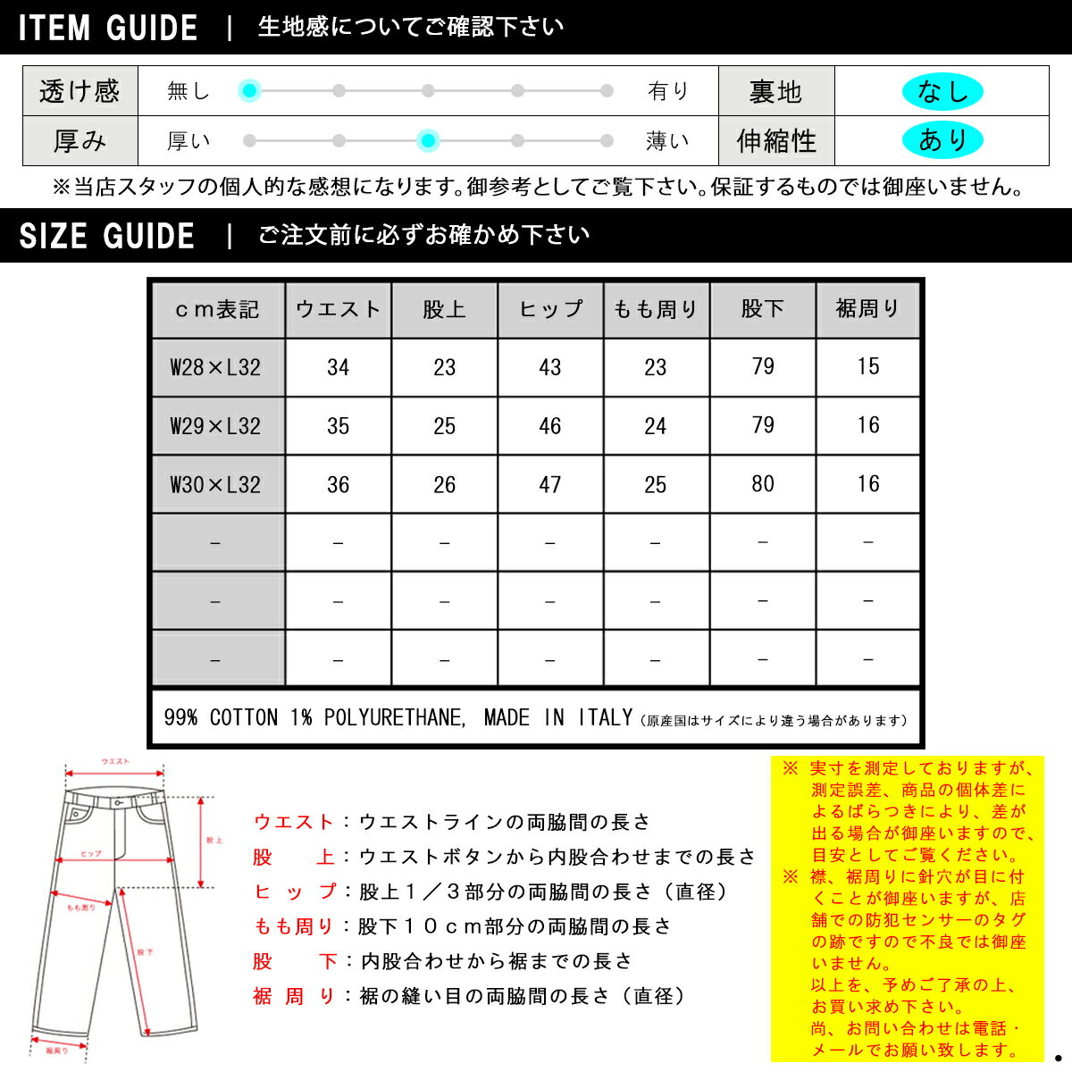 NudieJeans（ヌーディージーンズ）『GrimTimDeepBlackWorn』