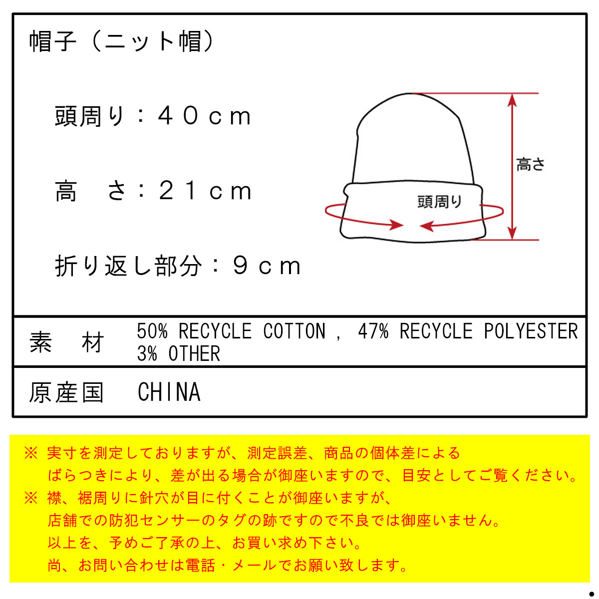 【ポイント10倍 9/4 20:00〜9/11 1:59】 パタゴニア 帽子 メンズ レディース 正規品 patagonia ニットキャップ ビーニー ニット帽 EVERYDAY BEANIE KPF 33430 KELP FOREST