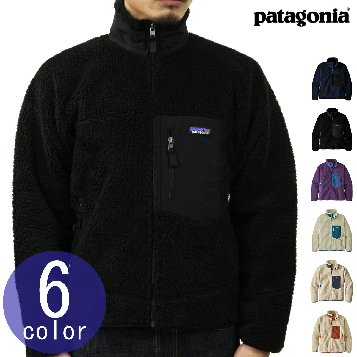 パタゴニア ジャケット メンズ 正規品 patagonia レトロX ボアジャケット アウター MEN 039 S CLASSIC RETRO-X FLEECE JACKET 23056