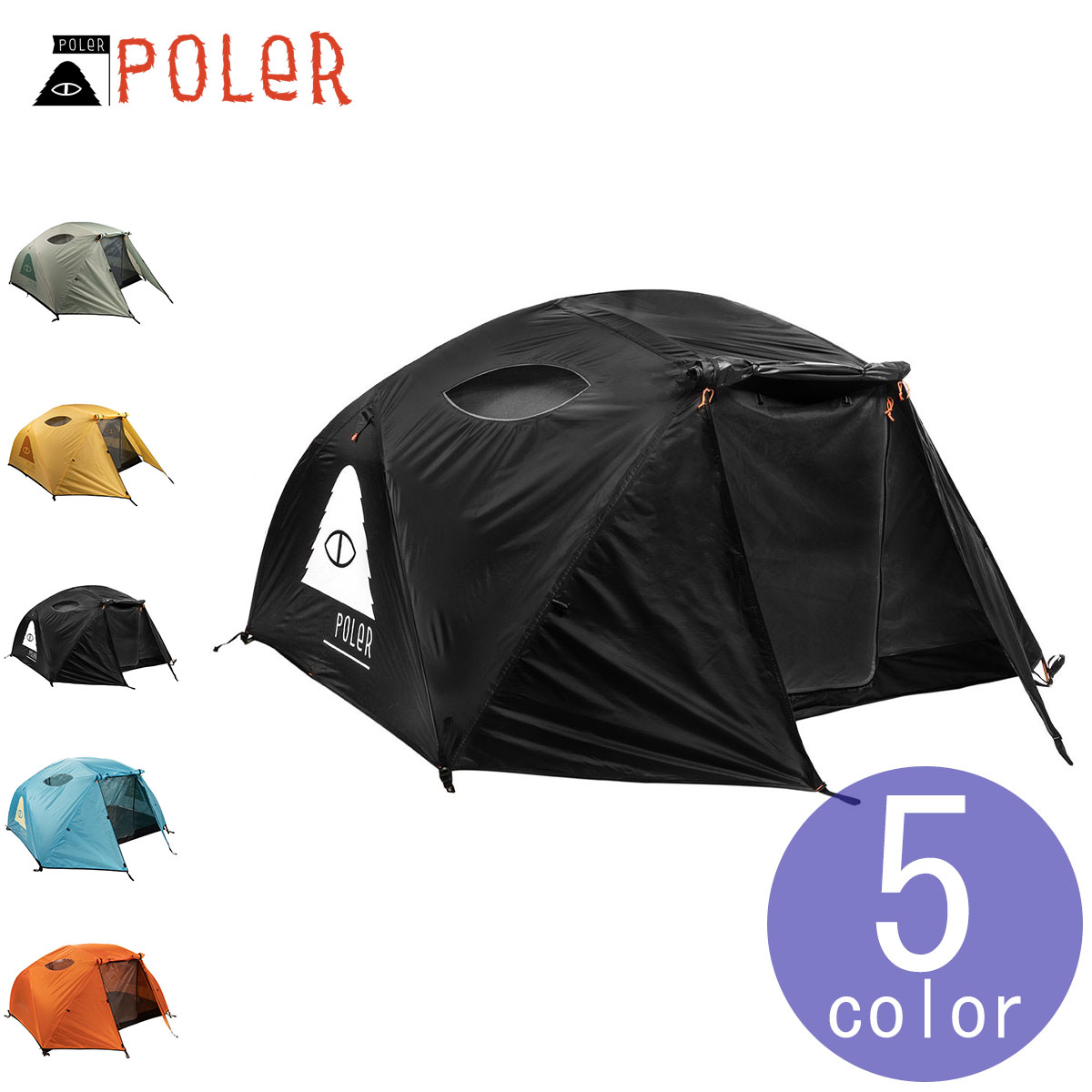 楽天市場】poler 2man tentの通販 楽天市場】poler 2man tentの通販