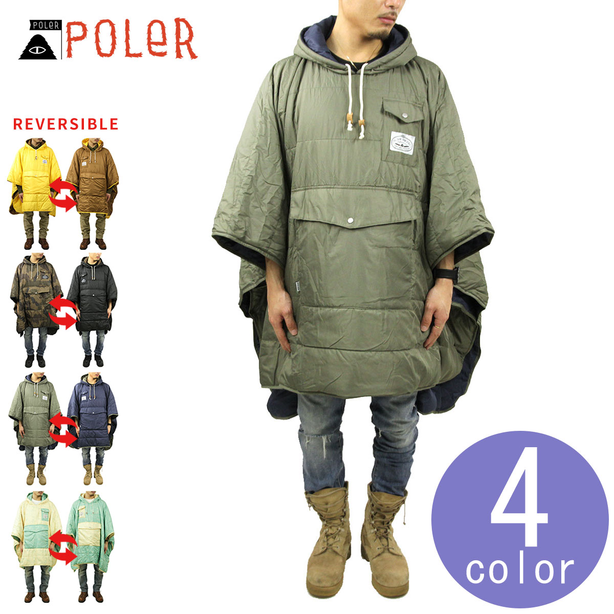 ポーラー ポンチョ メンズ レディース 正規販売店 POLER アウトドアウェア リバーシブル キャンプポンチョ THE REVERSIBLE CAMP PONCHO 父の日 プレゼント ラッピング