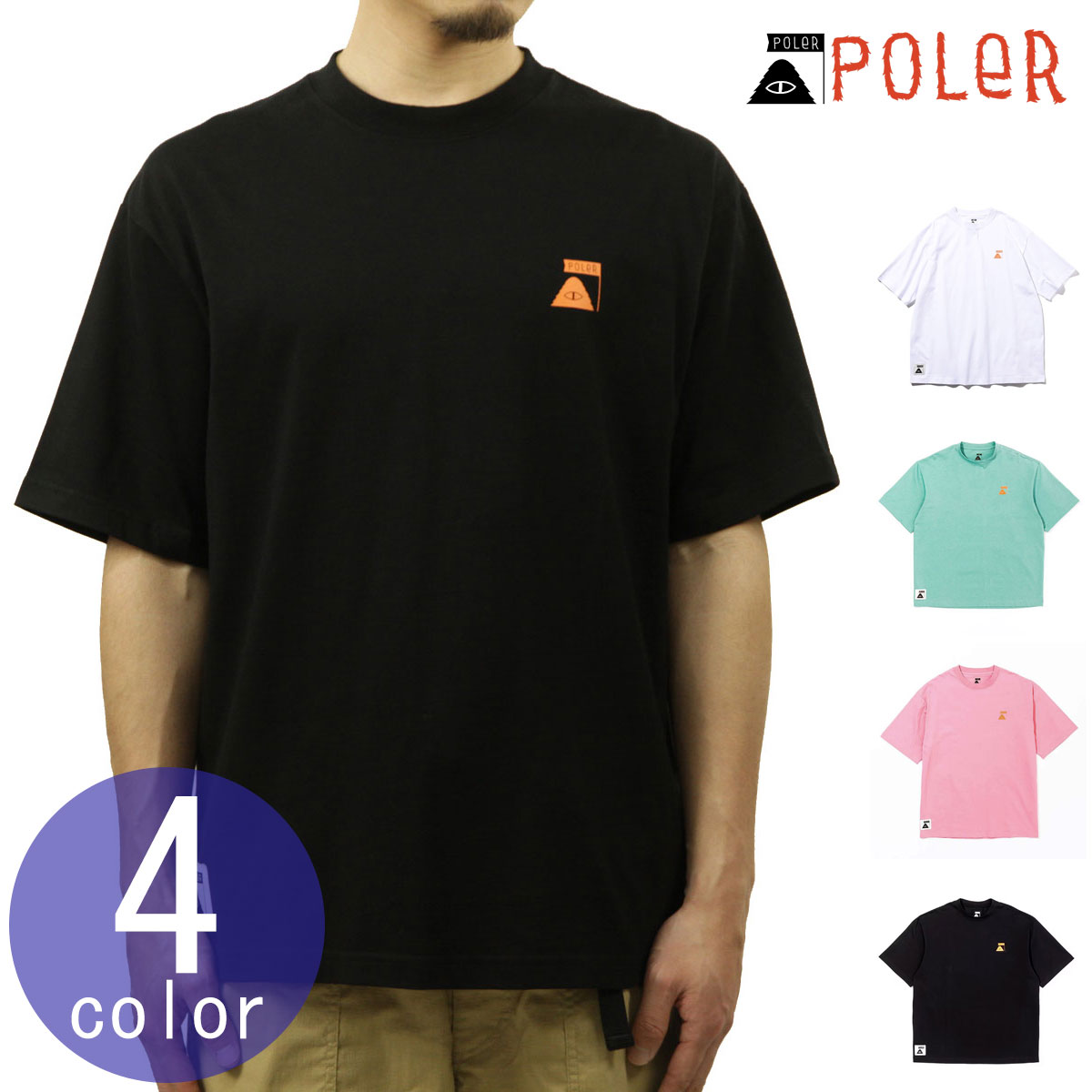 最新な 楽天市場】スケーター Tシャツ（身長（cm）180 ～ 185・カラー スケートボード