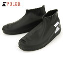 ポーラー シューズカバー 正規販売店 POLER レインシューズカバー 防水 シリコンシューズカバー SILICON RAIN SHOES COVER【M】22cm〜25cm 【L】25〜28cm 55400002-BLK BLACK