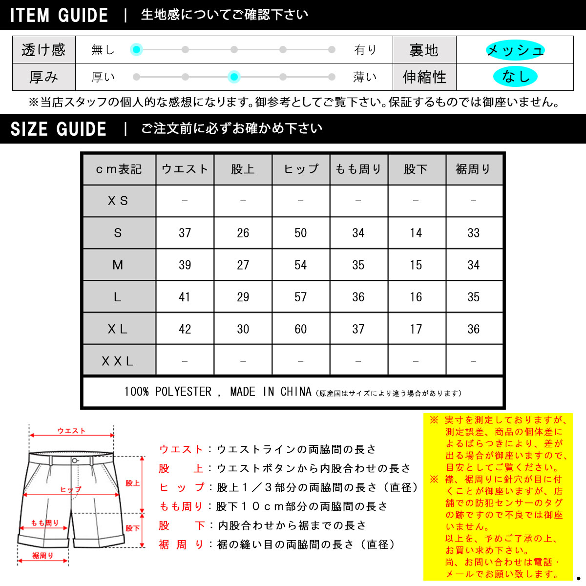 ポーラー ショートパンツ メンズ 正規販売店 ...の紹介画像3