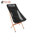 ポーラー アウトドア 正規販売店 POLER 折りたたみ椅子 キャンプ用イス STOWAWAY CHAIR BLACK 212EQU9803-BLK