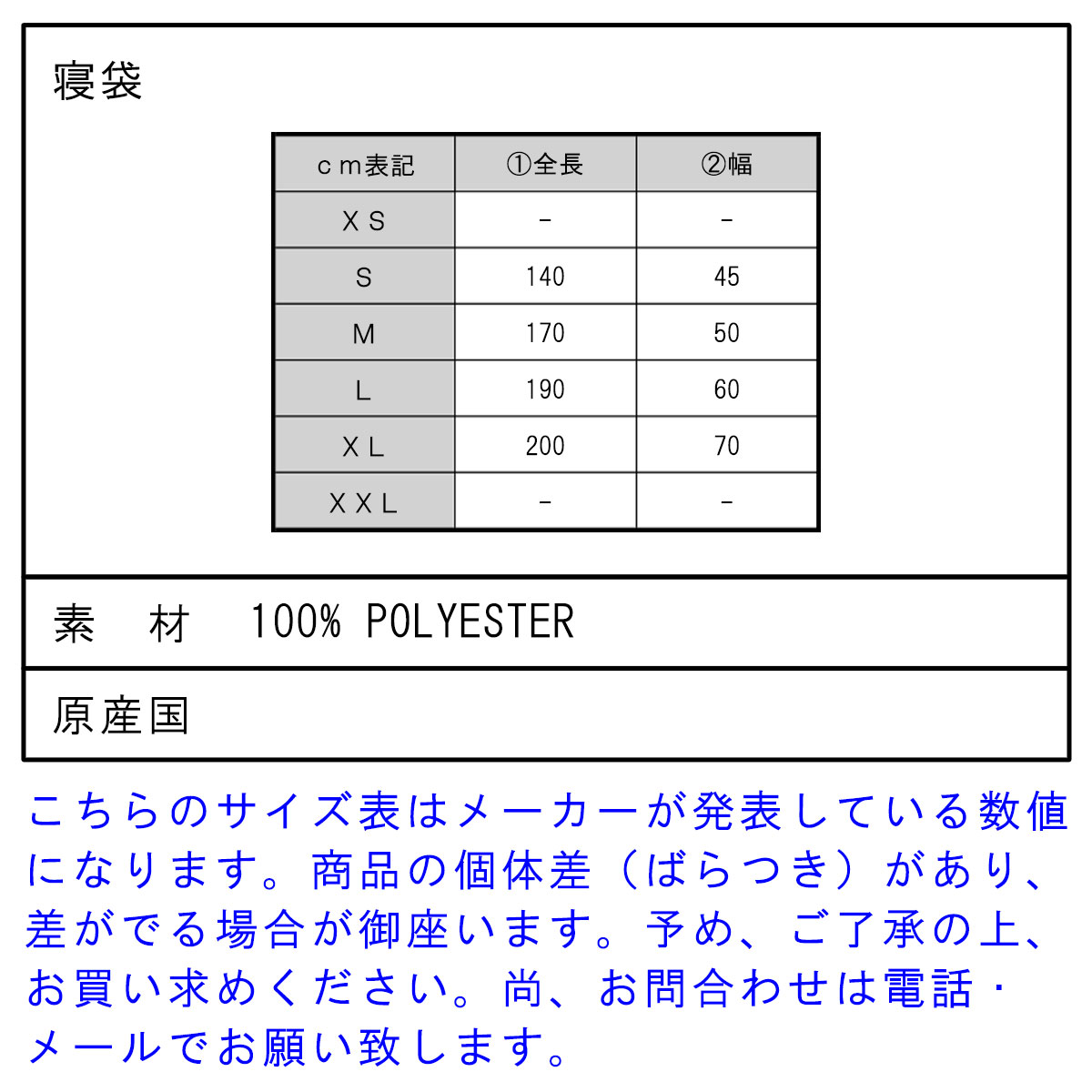 【ポイント10倍 8/4 20:00〜8/11 1:59】 ポーラー 寝袋 メンズ レディース 正規販売店 POLER アウトドア リバーシブル マミー型寝袋 THE NAPSACK REVERSIBLE 224ACU5510 WINTER BLACK mixon-r-10067857 ブランド品セレクトショップ MIXON サンプル画像3