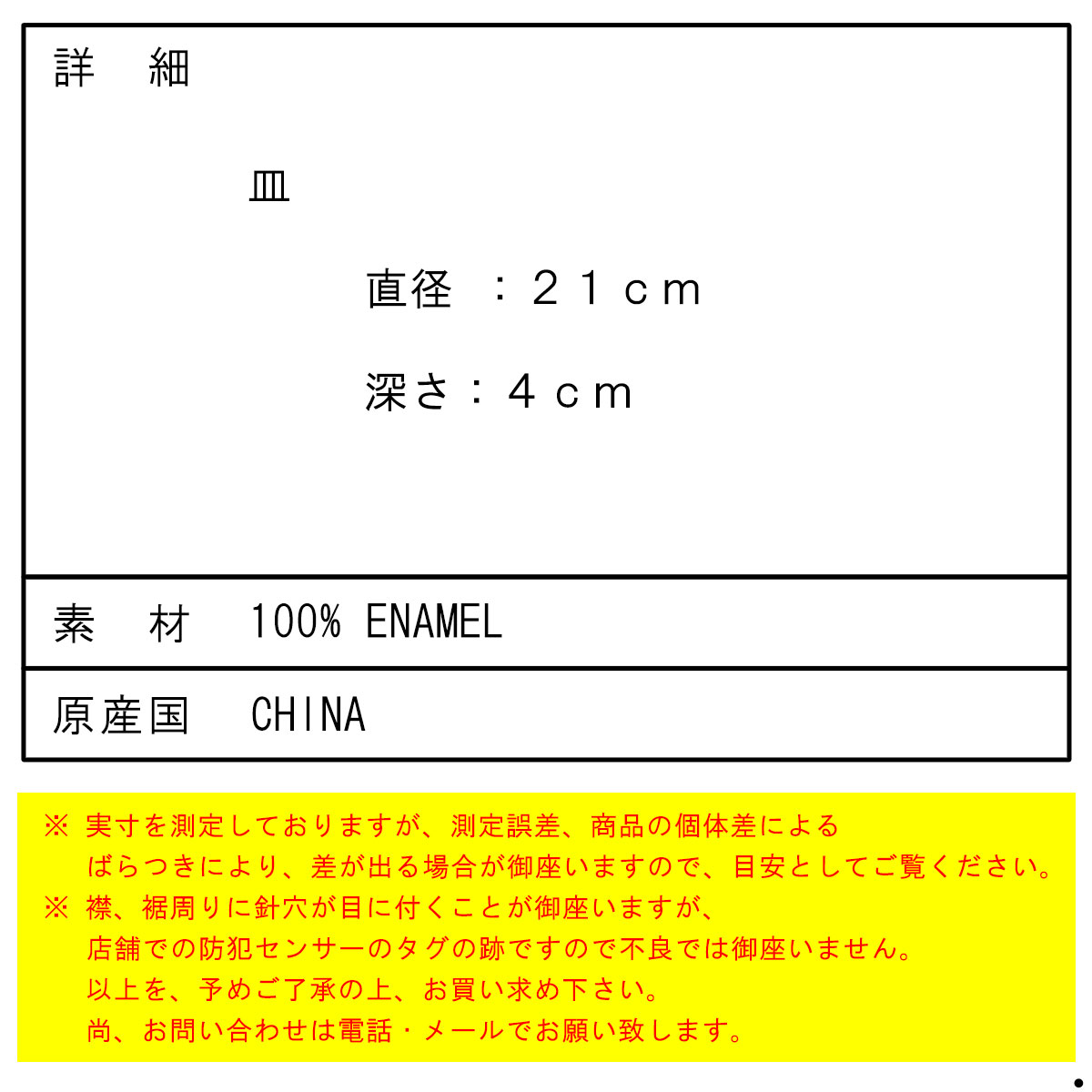 ポーラー 皿 メンズ レディース 正規販売店 POLER アウトドア キャンプ用食器 プレ...