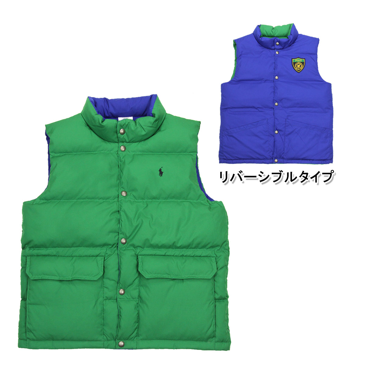 50%OFFクーポンセール 【利用期間 9/4 20:00〜9/11 1:59】 ポロ ラルフローレン キッズ POLO RALPH LAUREN CHILDREN 正規品 子供服 ボーイズ リバーシブルダウンベスト Varsity Reversible Down Vest #22358316 GREEN D20S30