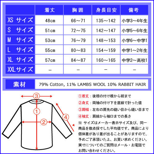 【ポイント10倍 販売期間 9/4 10:00〜9/11 9:59】 ポロ ラルフローレン キッズ セーター ボーイズ 子供服 正規品 POLO RALPH LAUREN CHILDREN CREW NECK SWEATER BLACK D20S30