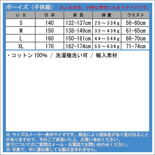 50%OFFセール 【販売期間 9/4 20:00〜7/11 01:59】 ポロ ラルフローレン キッズ ショートパンツ ボーイズ 子供服 正規品 POLO RALPH LAUREN CHILDREN ボトムス Cotton New Gellar Cargo Short #32054416 ベルト無し D00S20