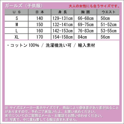 50%OFFクーポンセール 【利用期間 9/4 20:00〜9/11 1:59】 ポロ ラルフローレン キッズ セーター ガールズ 子供服 正規品 POLO RALPH LAUREN CHILDREN CABLE-KNIT COTTON PULLOVER 48617306 D20S30