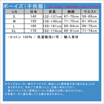 【販売期間 8/4 10:00〜8/11 09:59】 ポロ ラルフローレン キッズ セーター ボーイズ 子供服 正規品 POLO RALPH LAUREN CHILDREN CREW NECK SWEATER D20S30
