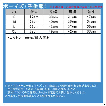 【販売期間 8/4 10:00〜8/11 09:59】 ポロ ラルフローレン キッズ セーター ボーイズ 子供服 正規品 POLO RALPH LAUREN CHILDREN KNIT COTTON FULL-ZIP SWEATER 66461146 D20S30