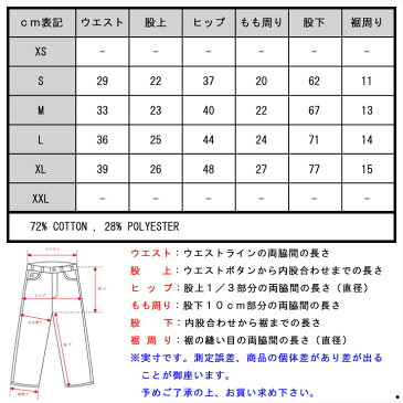 ポロ ラルフローレン キッズ スウェット ボーイズ 子供服 正規品 POLO RALPH LAUREN CHILDREN トレーナー パンツ COTTON-BLEND-FLEECE PANT 66197596 D00S20