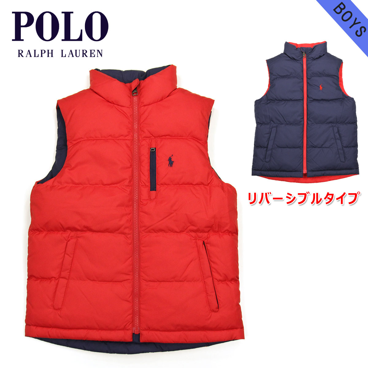 ポロ ラルフローレンキッズ ダウンベスト キッズ 正規品 POLO RALPH LAUREN CHILDREN 子供服 アウター ダウンベスト REVERSIBLE DOWN VEST