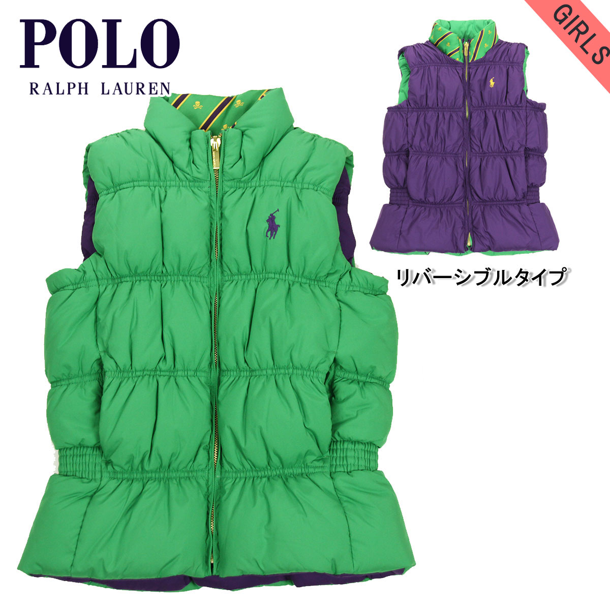 ポロ ラルフローレン キッズ POLO RALPH LAUREN CHILDREN 正規品 子供服 ガールズ ...