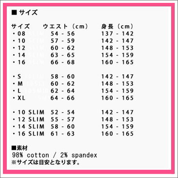 【ポイント10倍 6/4 20:00〜6/11 01:59まで】 ポロ ラルフローレン キッズ ジーンズ ガールズ 子供服 正規品 POLO RALPH LAUREN CHILDREN ジーパン Bowery Skinny Jean #15544216 ベルト無し BLUE D15S25 父の日