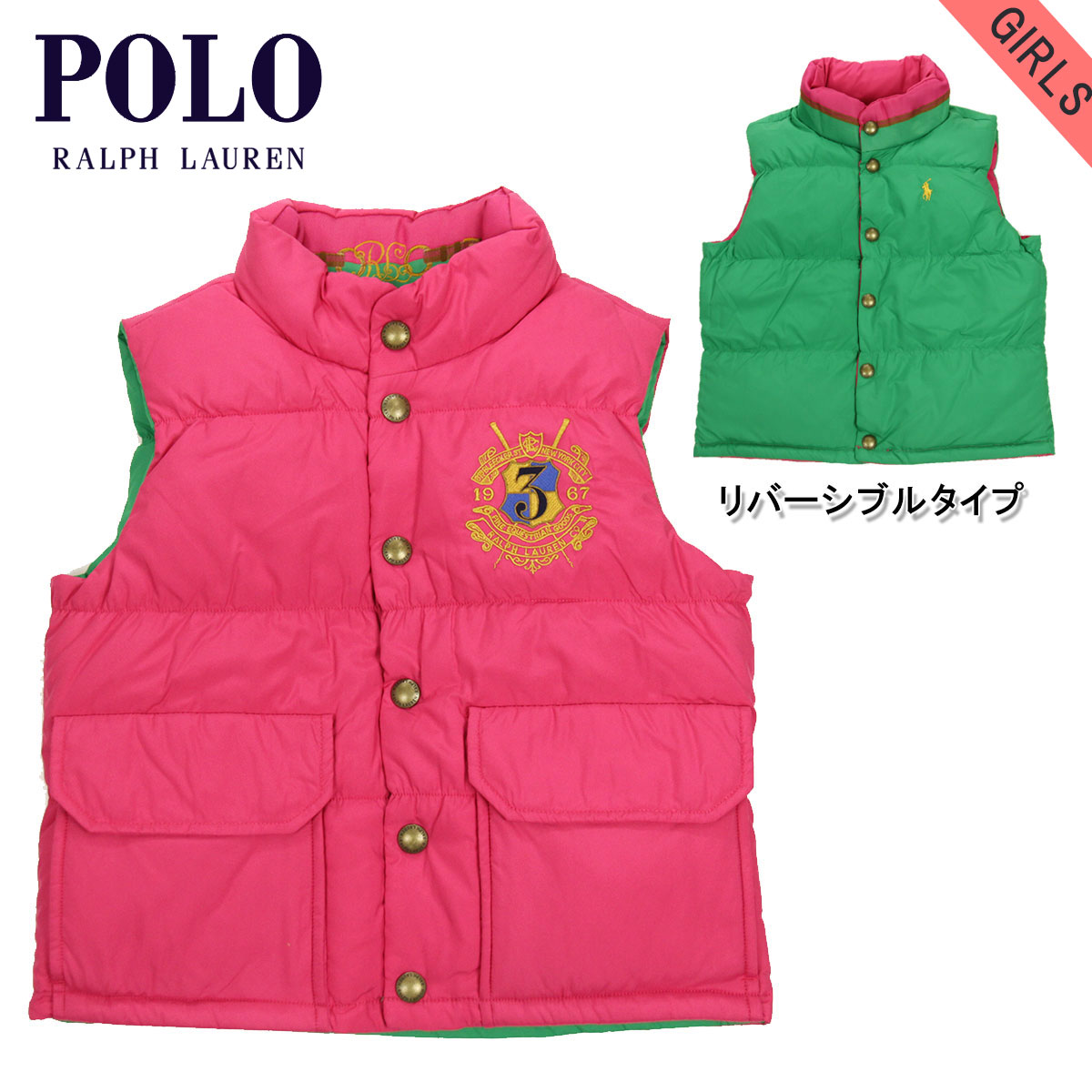  ポロ ラルフローレン キッズ POLO RALPH LAUREN CHILDREN 正規品 子供服 ガールズ リバーシブルダウンベスト Reversible Down Vest #22470006 HOT PINK D20S30