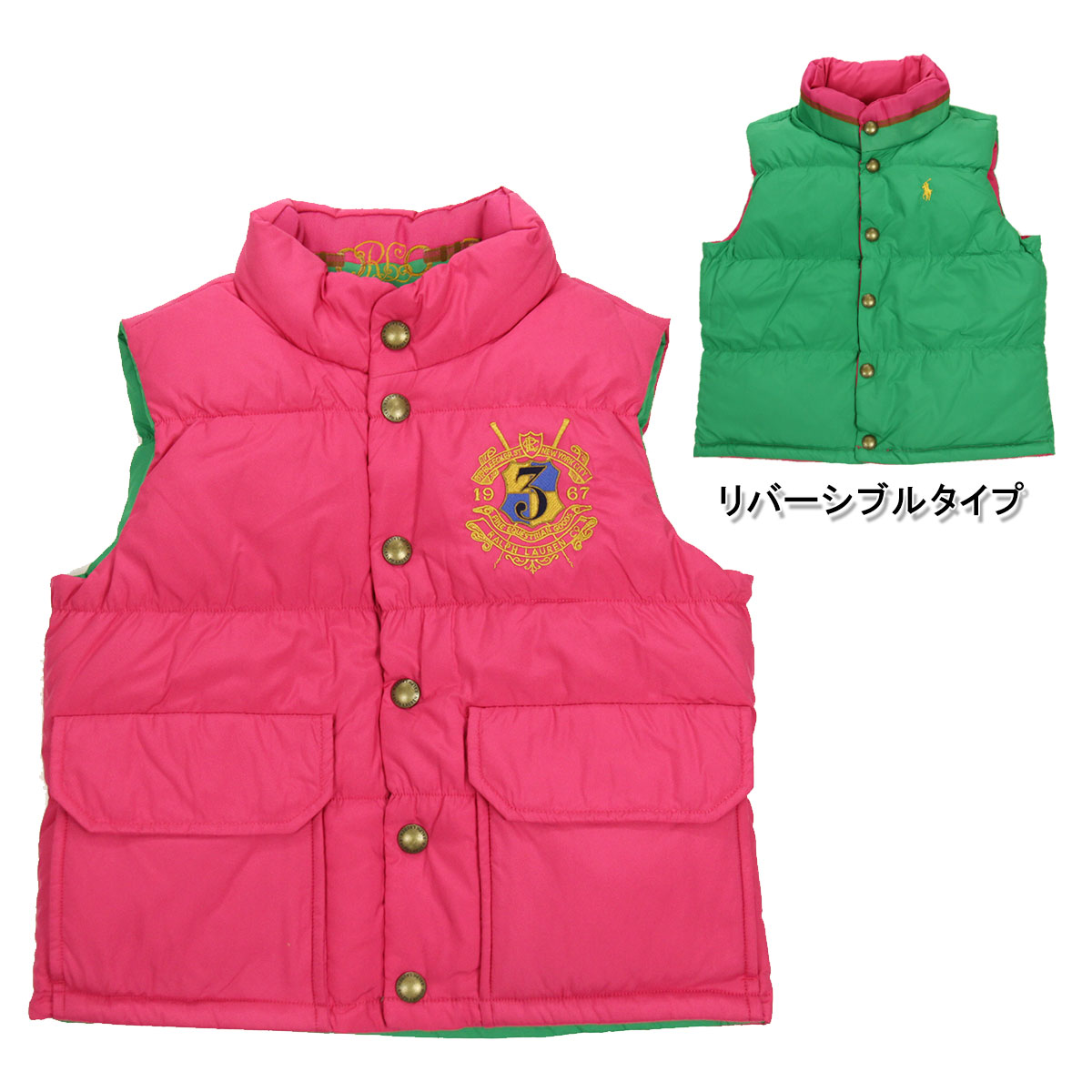 ポロ ラルフローレン キッズ POLO RALPH LAUREN CHILDREN 正規品 子供服 ガールズ リバーシブルダウンベスト Reversible Down Vest #22470006 HOT PINK D20S30