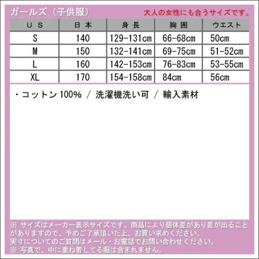 【販売期間 8/4 10:00〜8/11 09:59】 ポロ ラルフローレン キッズ セーター ガールズ 子供服 正規品 POLO RALPH LAUREN CHILDREN カーディガン SLOUCHY COTTON CARDIGAN 40925776 D00S20