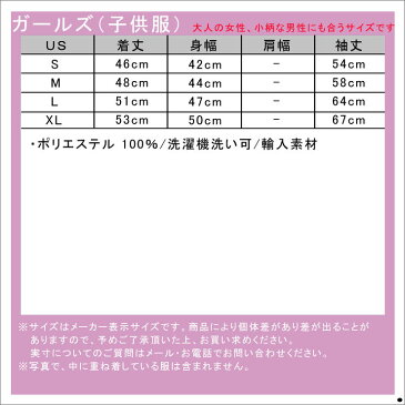 【ポイント10倍 販売期間 9/4 10:00〜9/11 9:59】 ポロ ラルフローレン キッズ ダウンジャケット ガールズ 子供服 正規品 POLO RALPH LAUREN CHILDREN アウタージャケット QUILTED DOWN JACKET 66152466 D20S30