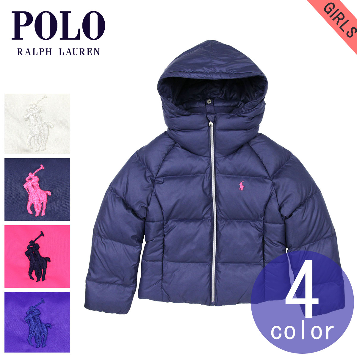 ポロ ラルフローレン キッズ アウター ガールズ 子供服 正規品 POLO RALPH LAUREN CHILDREN ジャケット フード付き ワンポイント ポロ刺繍入りダウンジャケット QUILTED DOWN JACKET 66152466 父の日 プレゼント ラッピング