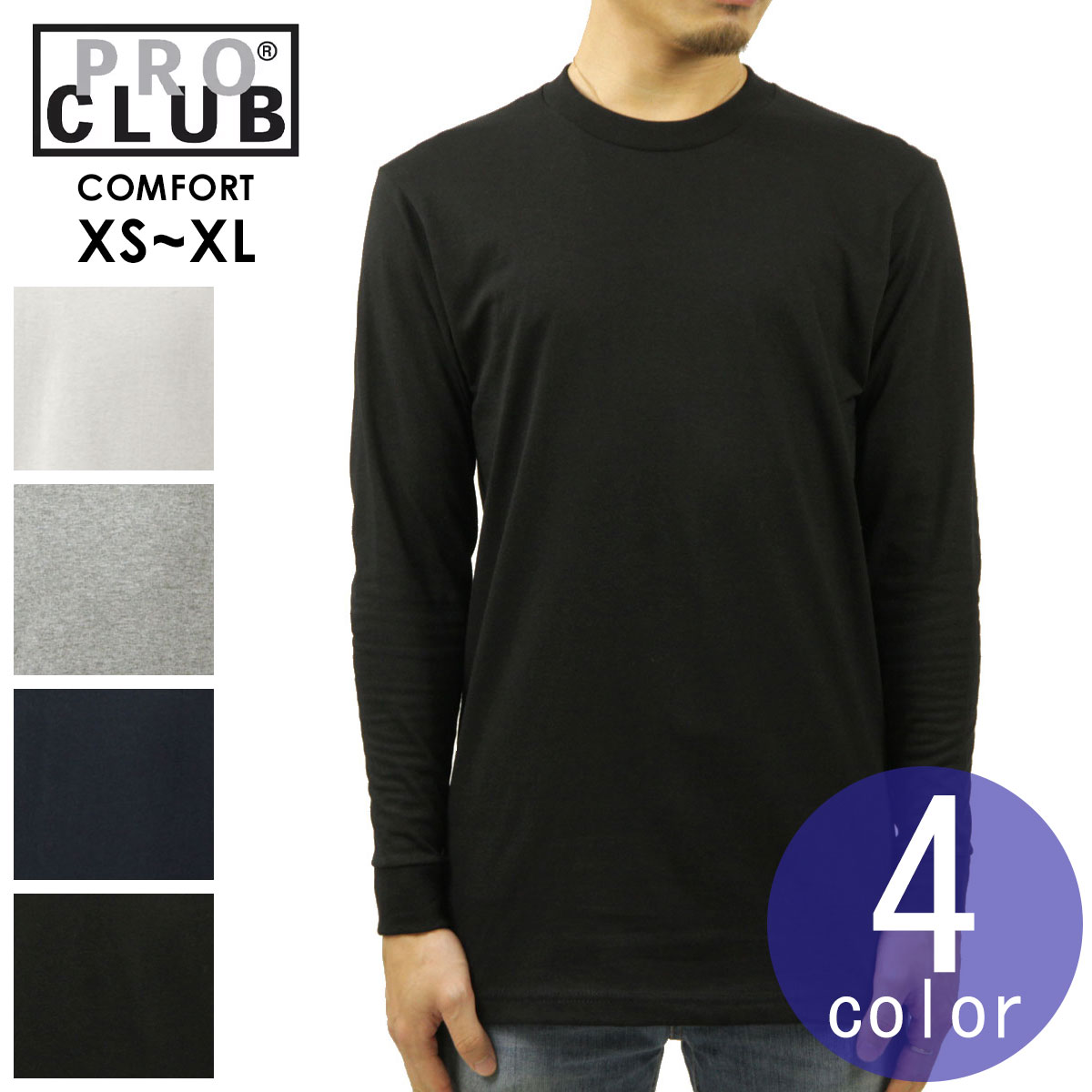 プロクラブ ロンT メンズ 正規品 PROCLUB コンフォート 長袖Tシャツ クルーネック長袖Tシャツ COMFORT COTTON LONG SLEEVE T-SHIRT #119 大きいサイズ