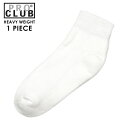 プロクラブ 靴下 メンズ 正規品 PROCLUB ソックス スニーカーソックス ショートソックス 大きいサイズ PRO CLUB HEAVY WEIGHT QUARTER SOCKS WHITE 09-11 #183QR