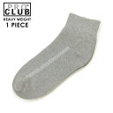 プロクラブ 靴下 メンズ 正規品 PROCLUB ソックス スニーカーソックス ショートソックス 大きいサイズ PRO CLUB HEAVY WEIGHT QUARTER SOCKS HEATHER GREY 09-11 #183QR