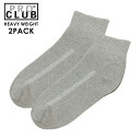 プロクラブ 靴下 メンズ 正規品 PROCLUB ソックス スニーカーソックス ショートソックス 大きいサイズ 2足組 PRO CLUB HEAVY WEIGHT QUARTER SOCKS HEATHER GREY 09-11 #183QR 2PACK