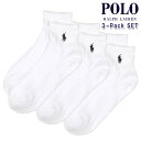 ポロ ラルフローレン POLO RALPH LAUREN 正規品 靴下 3足セット ソックス 3 PACK・CLASSIC FOOT QUARTER POLO ANKLE SOCKS 824032PK 100 - WHITE