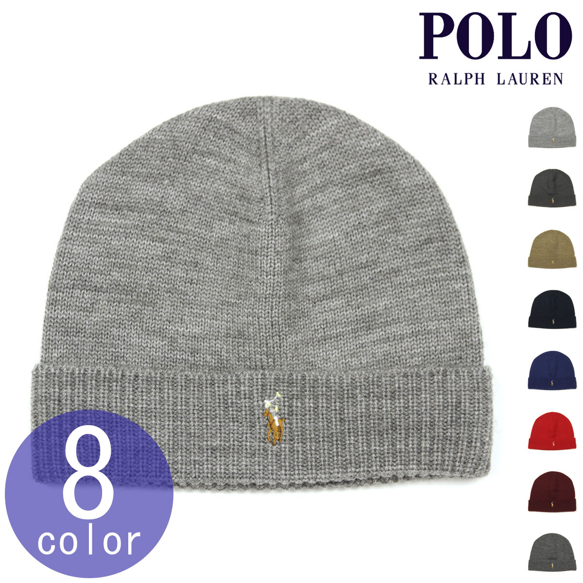 ポロ ラルフローレン キャップ メンズ レディース 正規品 POLO RALPH LAUREN 帽子 ビーニー ニットキャップ ニット帽 POLO KNIT CAP