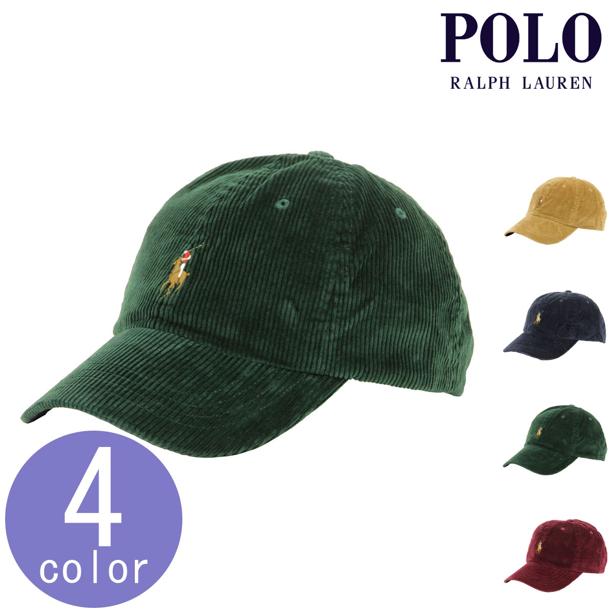 ポロ ラルフ ローレン ポロ ラルフローレン キャップ メンズ レディース 正規品 POLO RALPH LAUREN 帽子 ベースボールキャップ ASSORTED COLOR PONY HATS H214SC20
